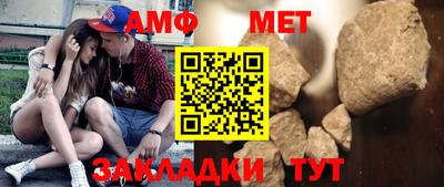 соль курить ск Нальчик
