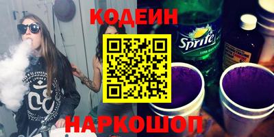mix Наро-Фоминск