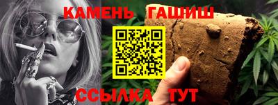 соль курить ск Нальчик