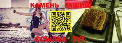 спиды Абакан