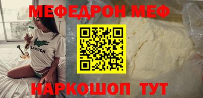 спиды Нарткала