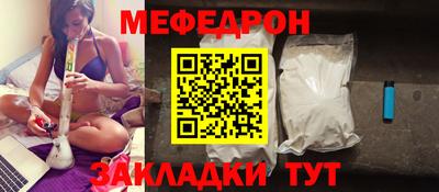 mix Наро-Фоминск