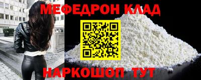 спиды Нарткала