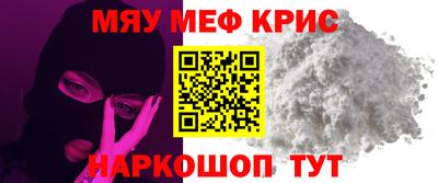 соль курить ск Нальчик