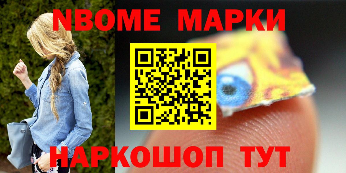 Лсд 25 экстази ecstasy Солнечногорск