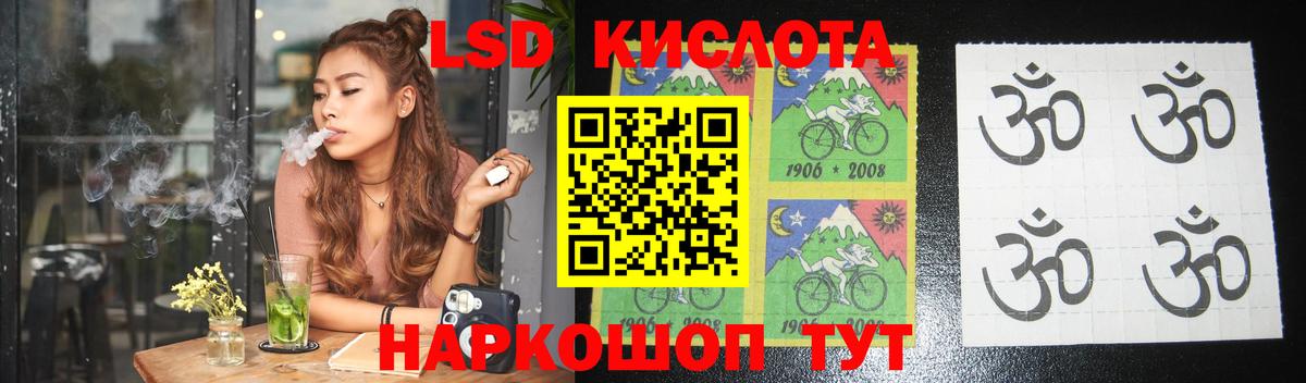 Солнечногорск  Лсд 25 экстази кислота  Вход с VPN  Лсд 25 экстази ecstasy 