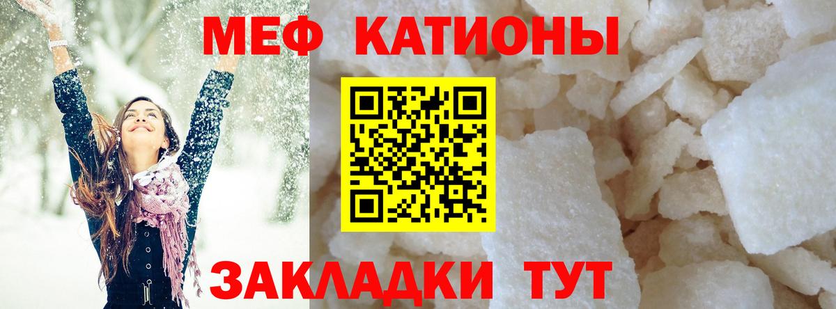 Меф Солнечногорск