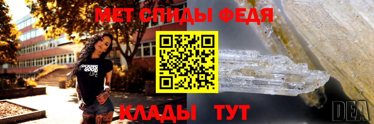 Метамфетамин витя  Вход с VPN  Солнечногорск 