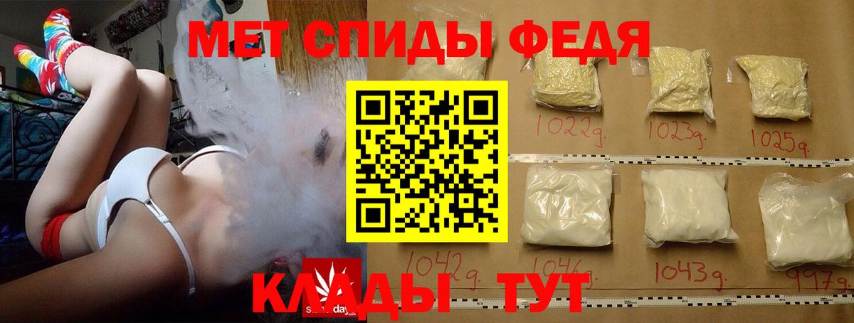 Метамфетамин мет  Вход с VPN  Солнечногорск  Первитин витя 