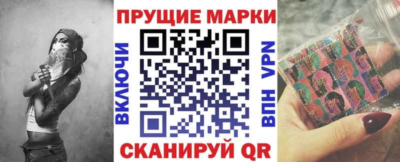 Марки 25I-NBOMe 1,5мг  Солнечногорск 