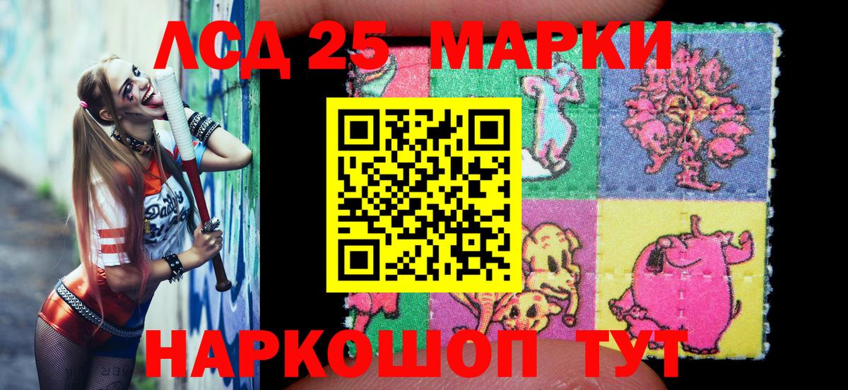 Солнечногорск  Марки N-bome 1500мкг  Марки N-bome 1500мкг  Вход с VPN 