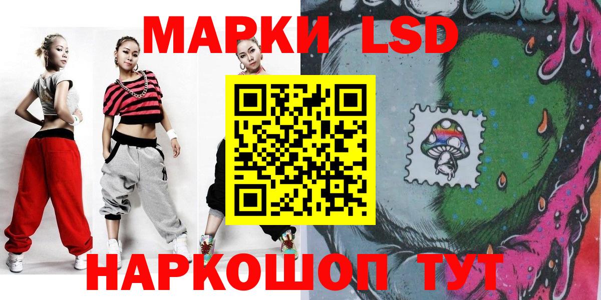 Марки NBOMe 1500мкг Солнечногорск