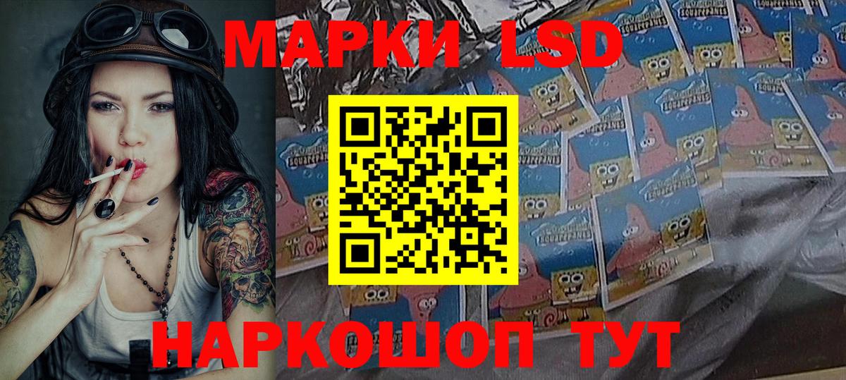 Марки 25I-NBOMe 1,8мг  Вход с VPN  Солнечногорск 