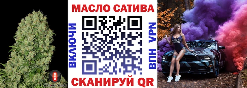 купить наркотик  Солнечногорск  Дистиллят ТГК концентрат 