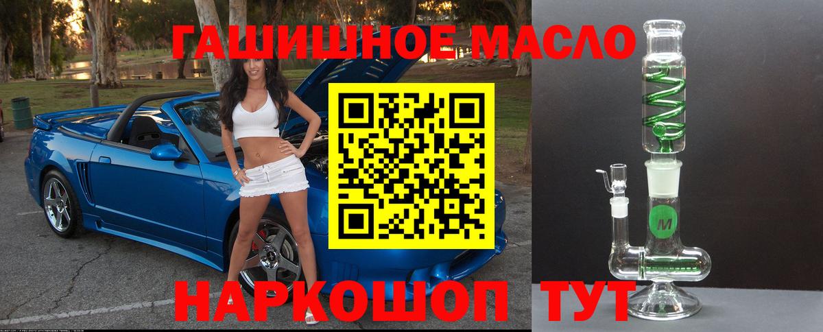 ТГК вейп с тгк Солнечногорск