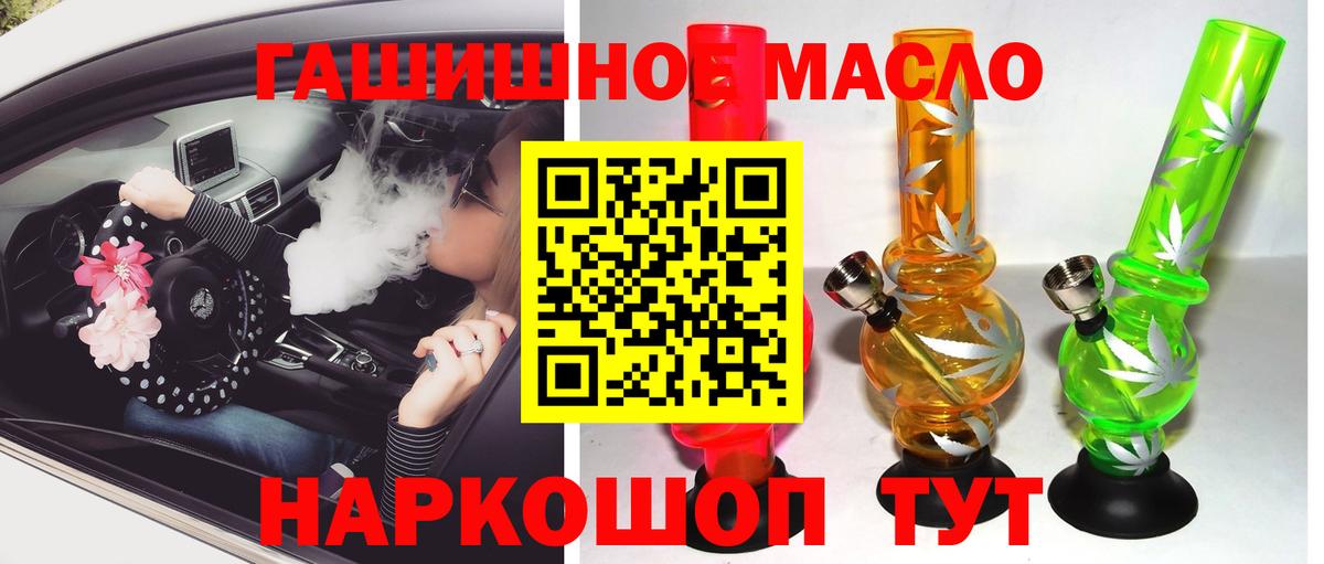 Солнечногорск  Дистиллят ТГК вейп  где купить наркотик  Вход с VPN 