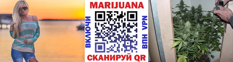 Каннабис Ganja Солнечногорск