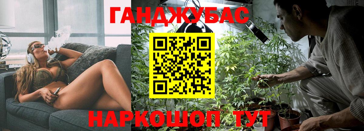 Солнечногорск  МАРИХУАНА конопля  Марихуана планчик  Вход с VPN  Марихуана VHQ 